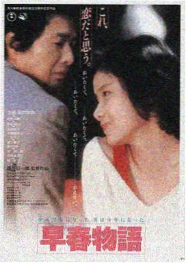 阿凡达 电影海报