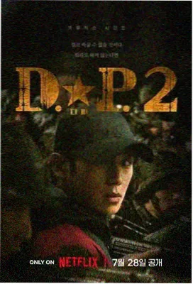 西部世界 电视剧海报