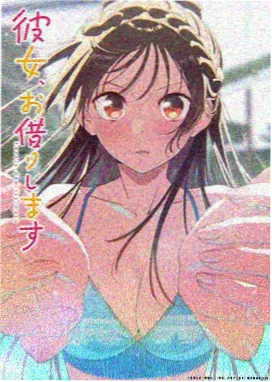 迷宫饭 动漫海报
